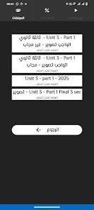 Application Image 1